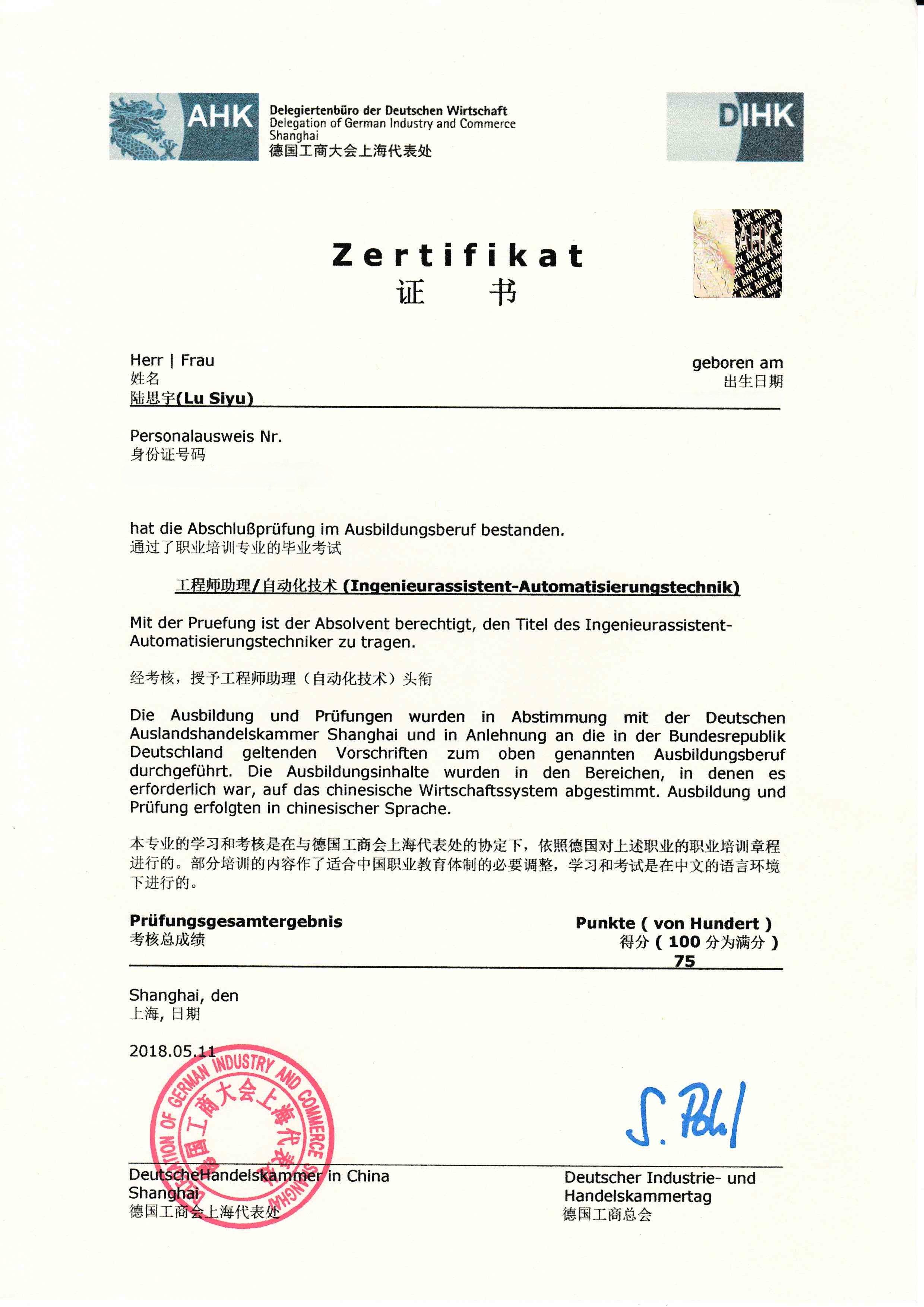 AHK Automation Engineer Assistant